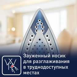 Утюг Tefal UltraGliss Plus FV6810E0