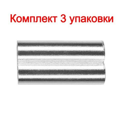 Трубки Обжимные Sprut SL-02 BN #1