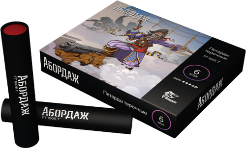 Петарды "Абордаж" упаковка 6 шт. (аналог Корсар-5)