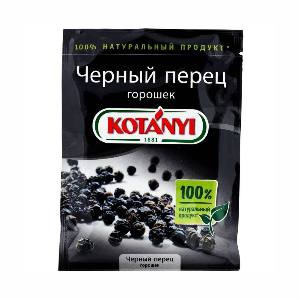 Черный перец горошек Котани пакет 20г, шт