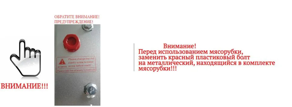 Мясорубка GASTROMIX MG-12R с реверсом