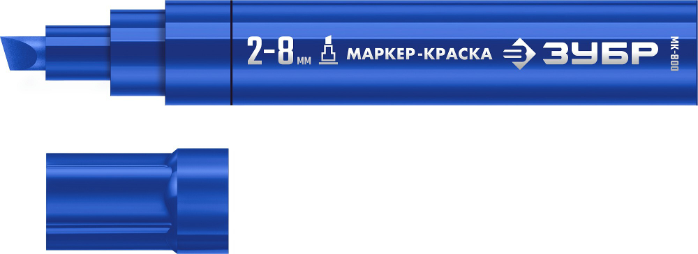 ЗУБР МК-800 2-8 мм, клиновидный, синий, экстрабольшой объем, Маркер-краска, ПРОФЕССИОНАЛ (06327-7)