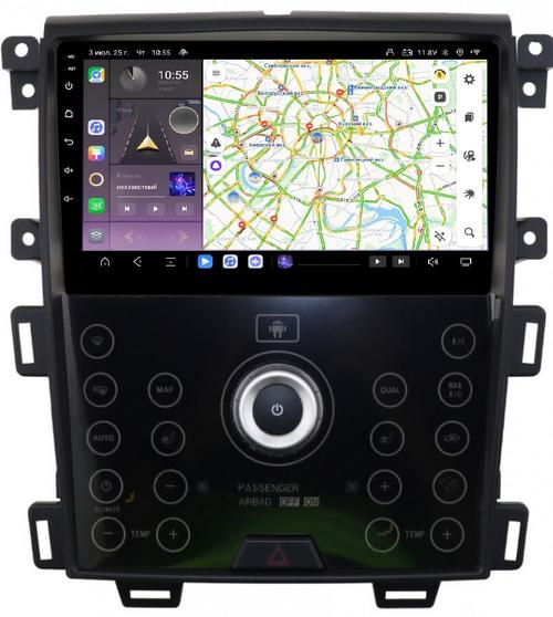 Магнитола для Ford Edge 2010-2015 (комплектация B) - Kuberg QLed, Android 13, Быстрейшая, CarPlay, SIM-слот