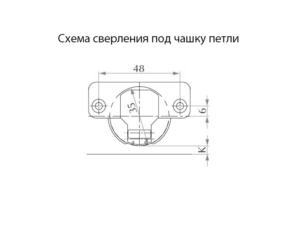 Петля для фальшпанелей  90 град  LID — купить в Якутске | Все для мебели