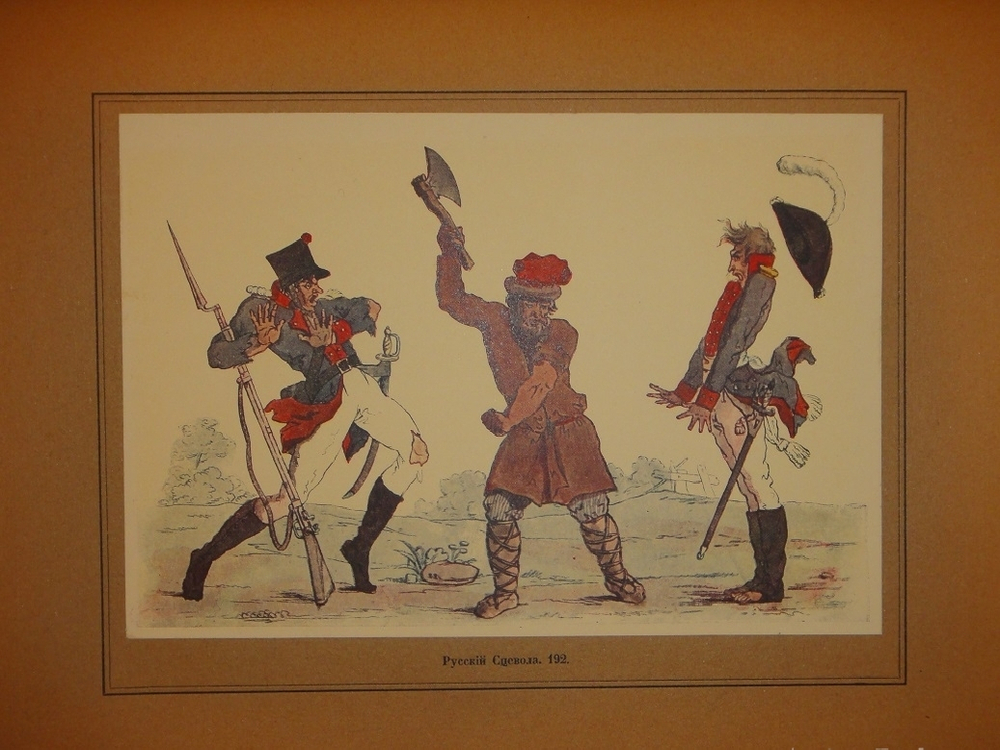 "Русская карикатура. В 3-х томах". 1913г.