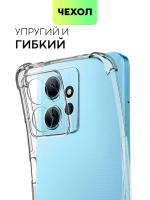 Чехол BROSCORP для Xiaomi Redmi Note 12 4G (арт. XM-RN12(4G)-HARD-TPU-TRANSPARENT)