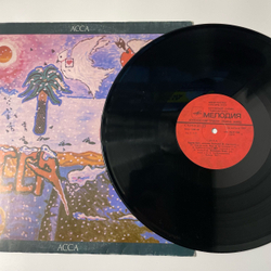 Винтажная виниловая пластинка LP Асса Музыка Из Кинофильма (СССР 1989) Здравствуй, Мальчик Бананан