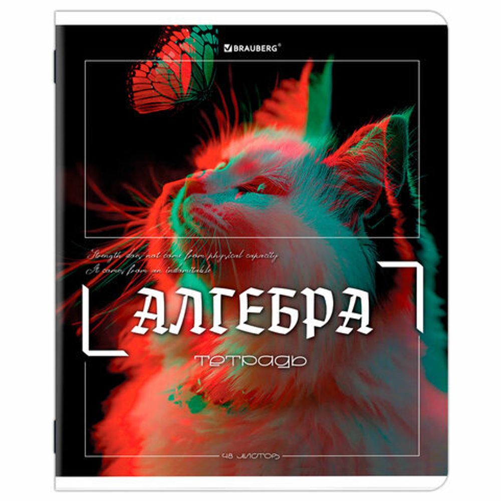 Тетради предметные, КОМПЛЕКТ 12 ПРЕДМЕТОВ, 48 л., глянцевый УФ-лак, BRAUBERG "GLITCH", 405170