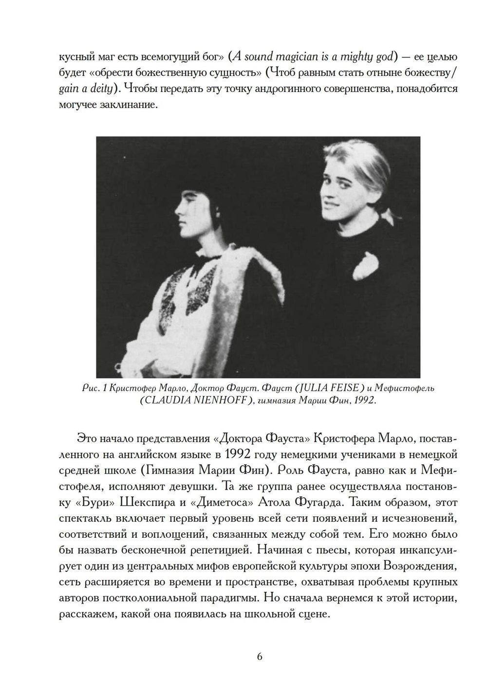 Скрытые сходства