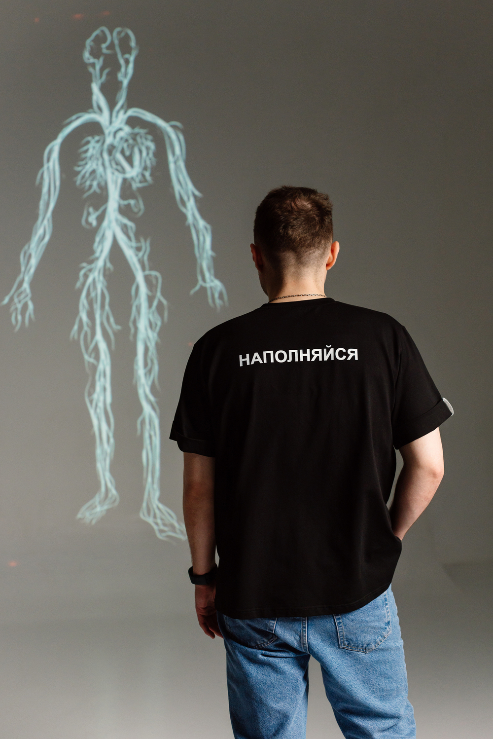 Футболка Наполняйся