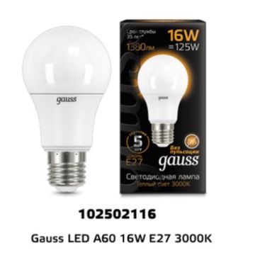 Лампа Gauss LED A60 16W E27 3000K 102502116