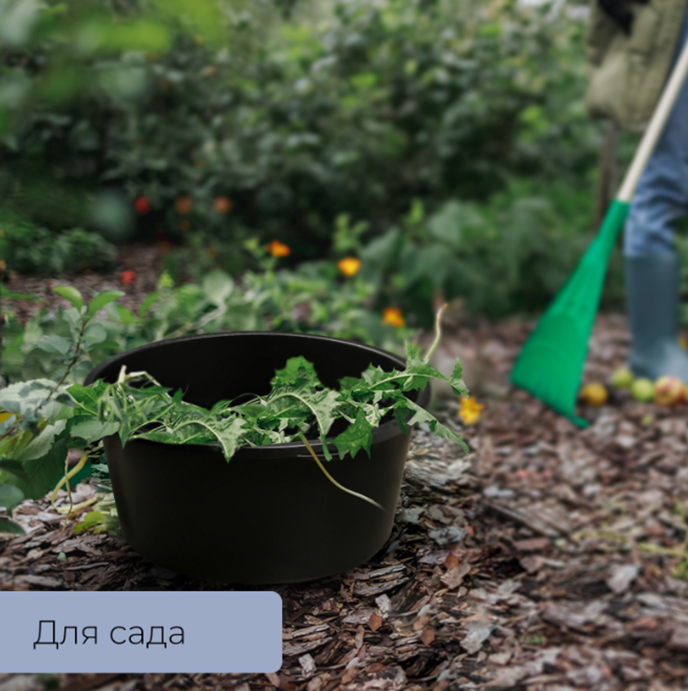 Таз строительный, 40-60 л, круглый, пластик
