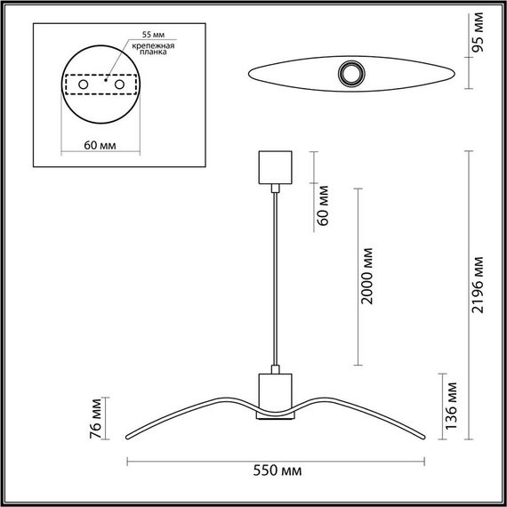 Подвесной светильник Odeon Light Pendant Birds 4900/1B