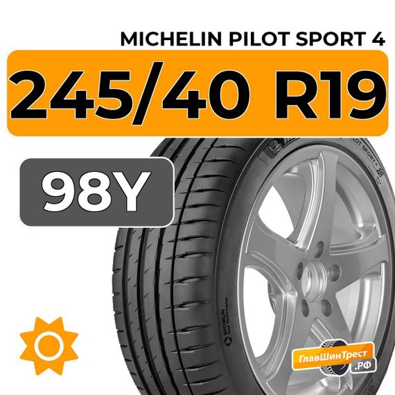 Michelin Pilot Sport 4 245/40 R19 98Y XL RunFlat