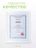 Чехол накладка iPhone 15 Pro 6.1" Gurdini Ocean Case (8) Transparent хамелеон