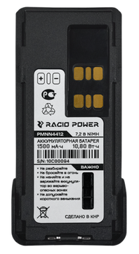 Аккумулятор Racio Power PMNN4412