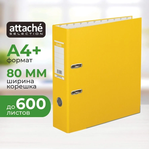 Папка-регистратор Attache Selection (Bantex) Economy Plus 80 мм жёлтая бумвинил/бумага с защитным уголком