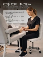 Кресло косметологическое педикюрное для тату Masscomplekt от производителя с доставкой по России курьером до адреса