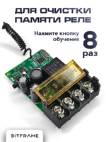Радиореле 220 в, радиовыключатель света 433 мгц, дистанционное реле управления светом, для гаража, для автоматических ворот, беспроводной выключатель