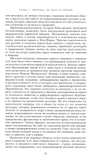 Роберт Оппенгеймер