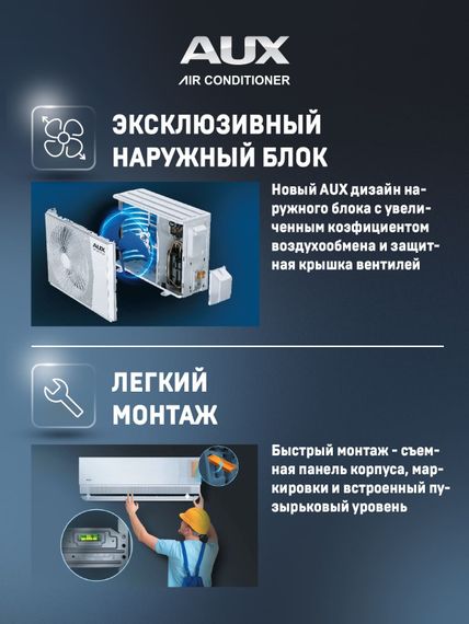 Настенная сплит-система AUX ASW-H07A4/BA-R2DI + AS-H07A4/BA-R2DI, белый — (12)
