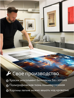 Картина Свет цветка модульная 50x70см 3шт., на деревянном подрамнике