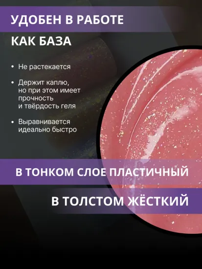 Жидкий бескислотный гель Enigmanic SMART gel 28 15 мл.