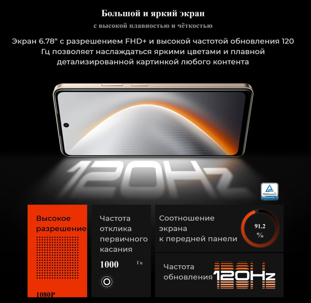 Смартфон TECNO POVA 7 Neo 8/256 ГБ Ростест(ЕАС), Dual nano SIM, зеленый