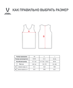 Манишка сетчатая Training Bib, малиновый, детский