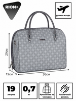 Сумка-бьюти-кейс RION+ 240, 19 л
