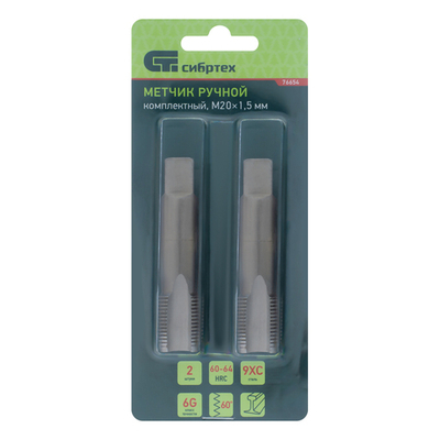 Метчик ручной М20 х 1.5 мм, комплект из 2 шт Сибртех
