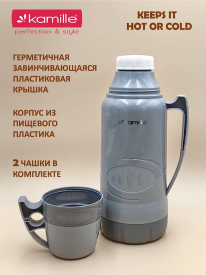 Термос 1,8 л. со стеклянной колбой Kamille KM 2032 пластиковый, 2 чашки