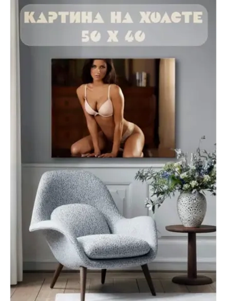 Картина на стену 40 X 50 Девушка