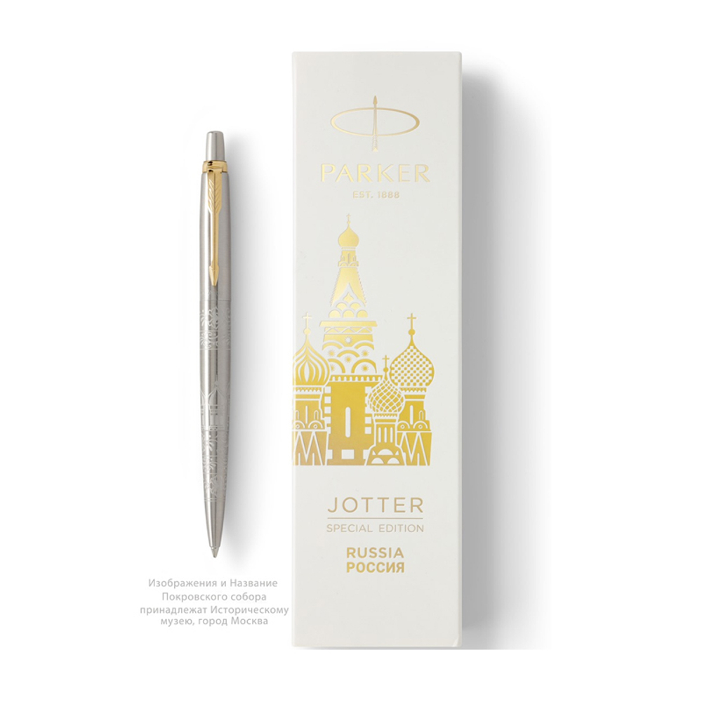 Шариковая ручка - Parker Jotter M