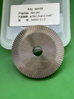 Фреза угловая 0011M (M2) (Ф70X7.3XФ12.7X80TX40) (100E1) 100g  Арт.15152