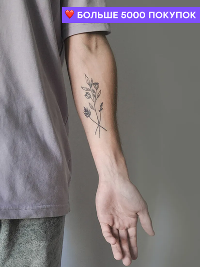 wildflowers