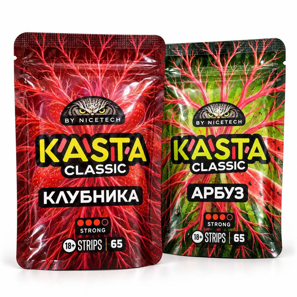 ПЛАСТИНКИ Kasta Classic STRONG (65 шт/упаковка)