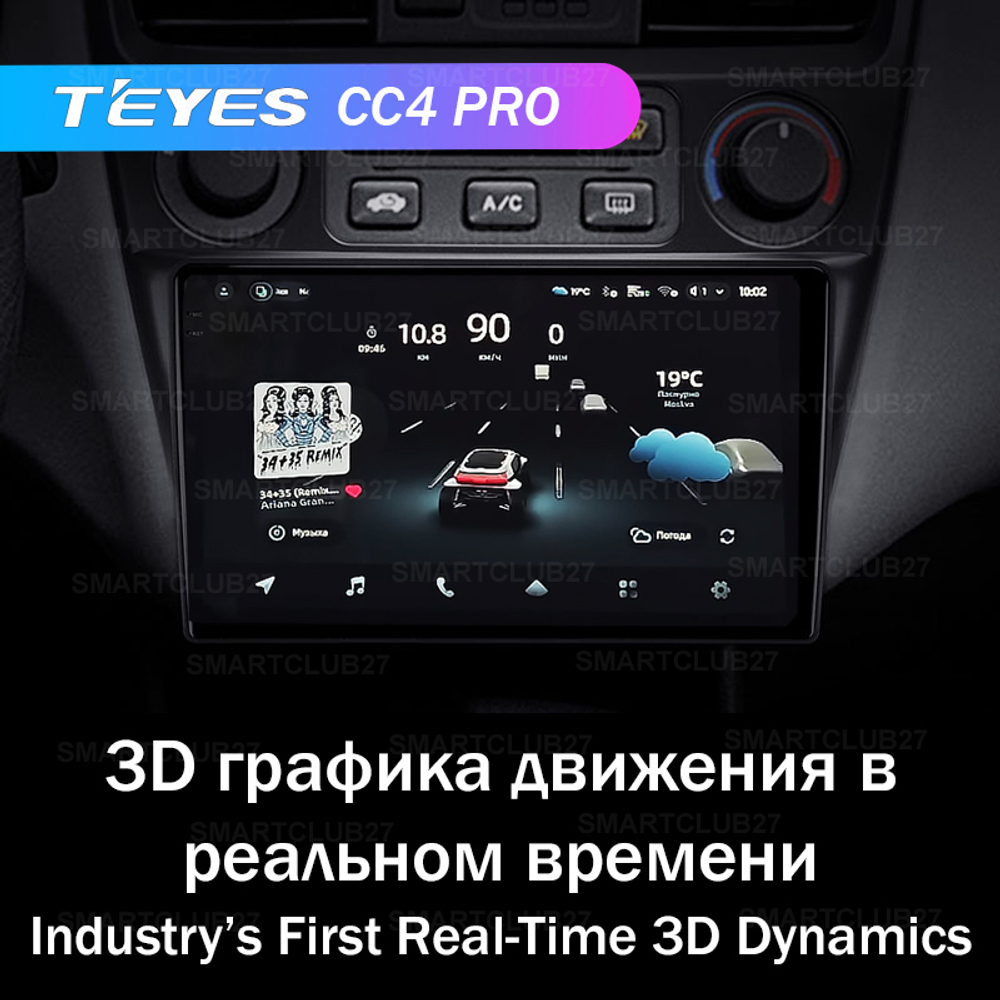 Teyes CC4 Pro 9" для Honda Accord 6 1997-2002