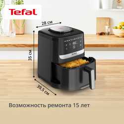 Аэрогриль Tefal Easy Fry Silence EY5528E0