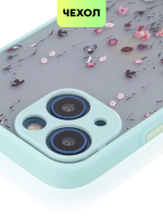 Чехол BROSCORP для Apple iPhone 13 mini оптом (арт. IP13MINI-ST-TPU-SKY-PRINT)