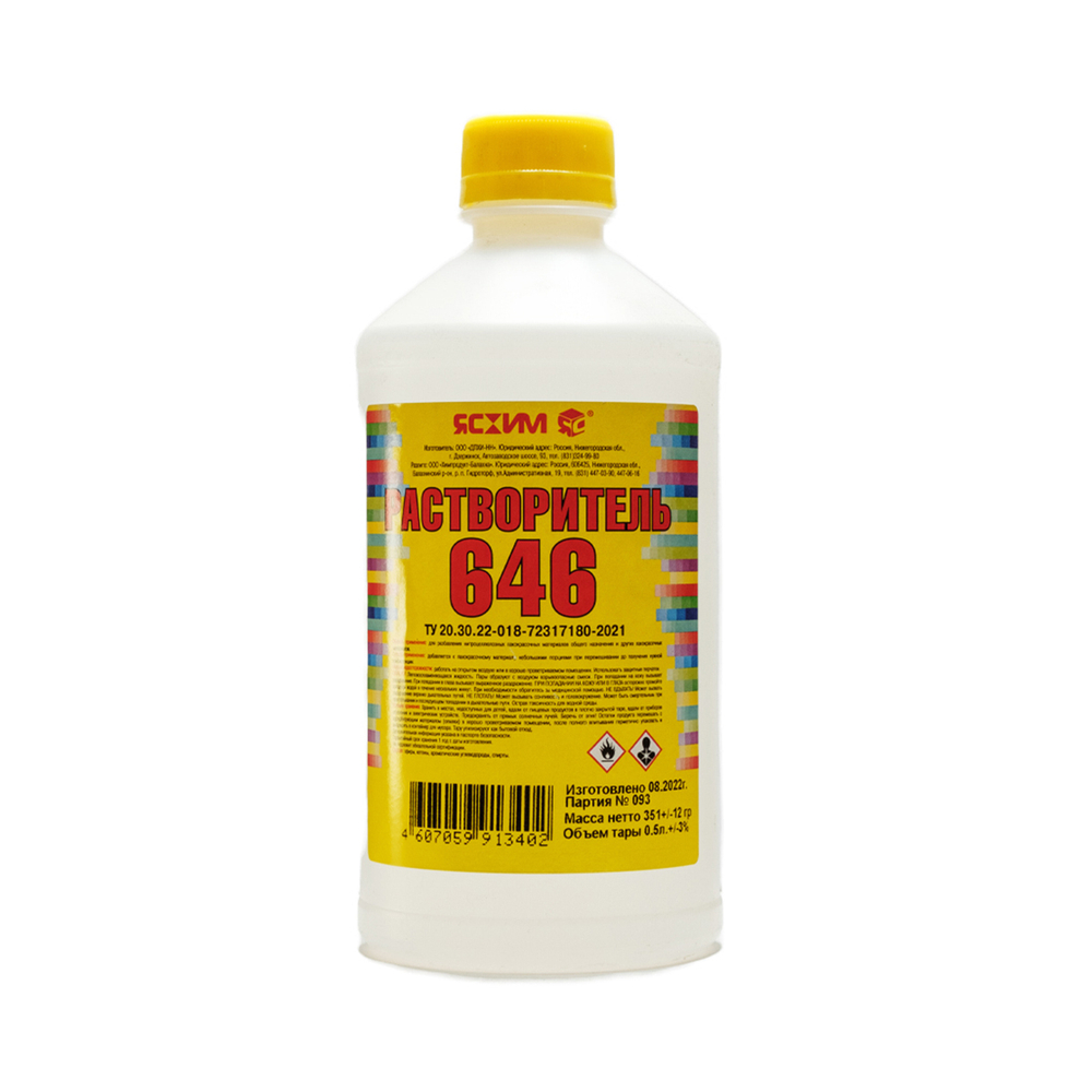 ЯСХИМ Растворитель 646 0,5л ПЭТ