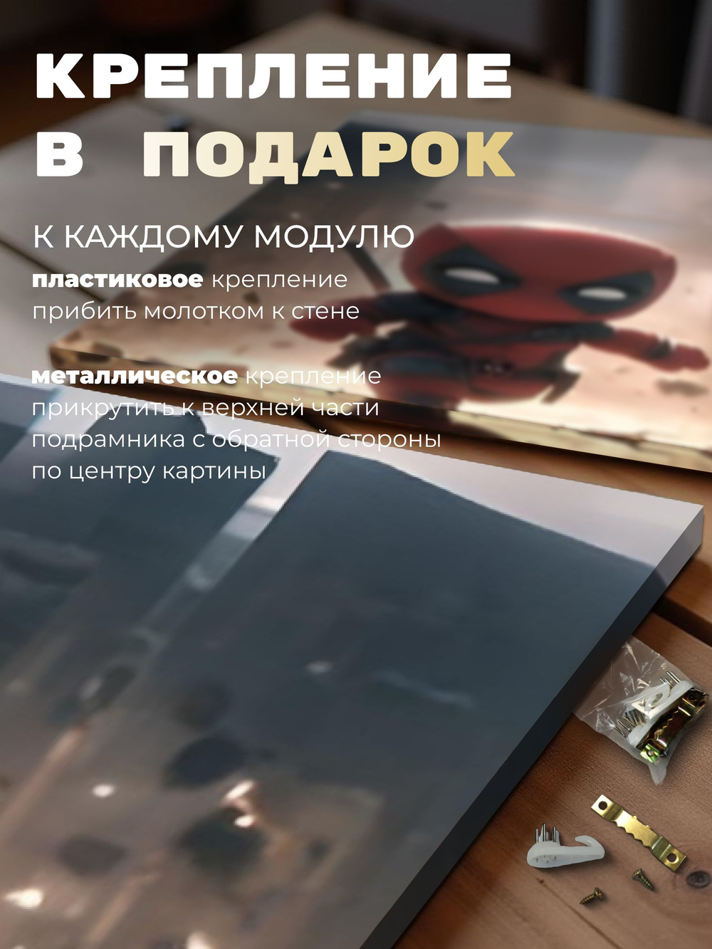 Картина Миньоны и лампочка модульная 50x70см 3шт.