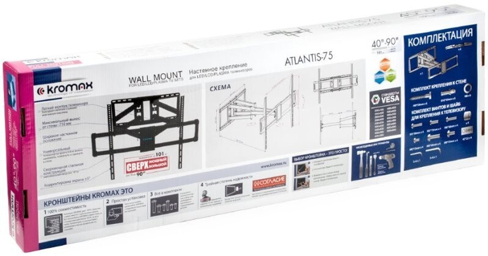 Кронштейн для телевизора Kromax ATLANTIS-75 черный 40;-90; макс.101кг настенный поворотно-выдвижной и наклонный