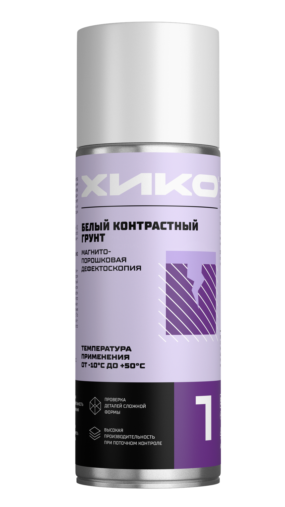 Белый контрастный грунт для магнитопорошковой дефектоскопии