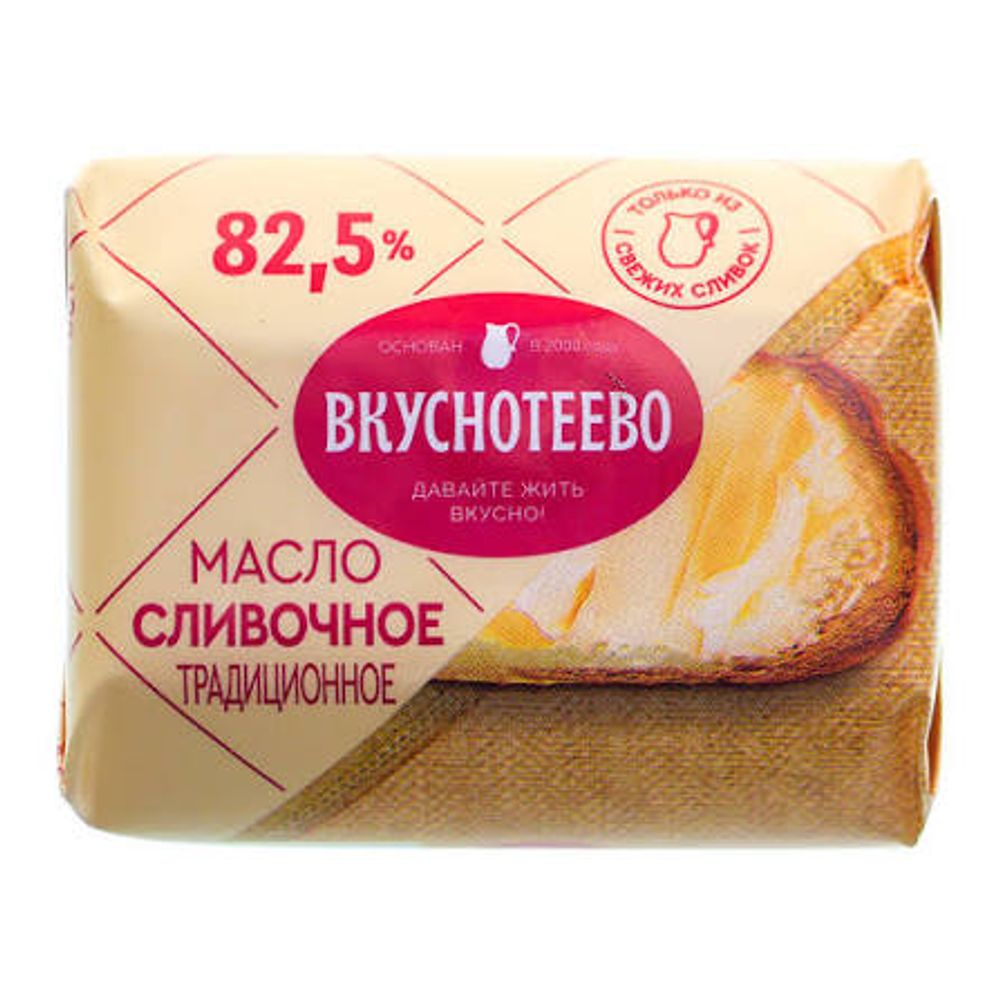 Масло "Вкуснотеево" 82,5% традиционное 180гр
