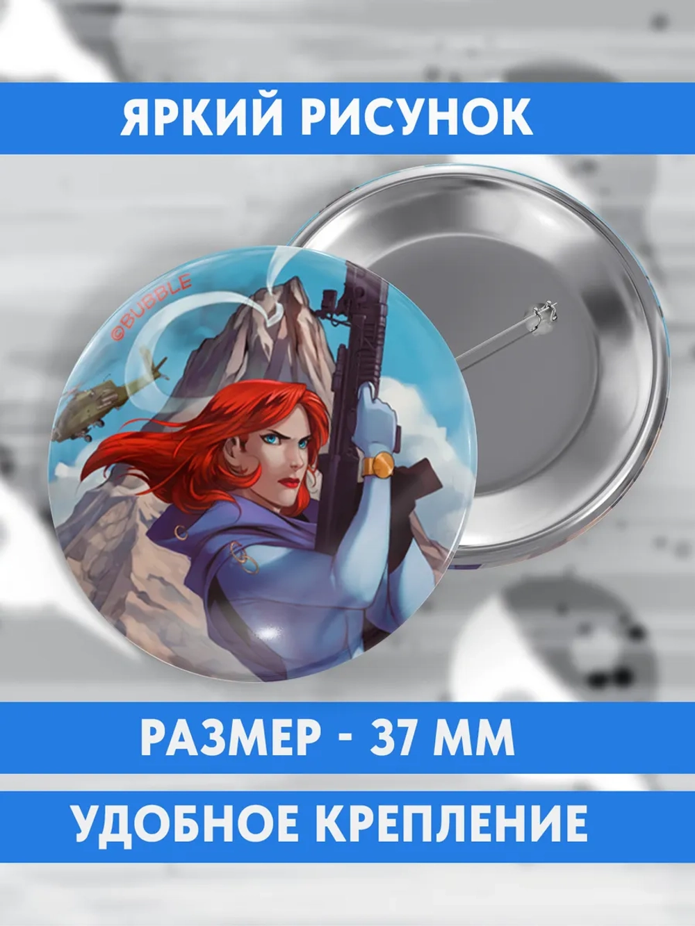 Значки на рюкзак Красная Фурия / BUBBLE