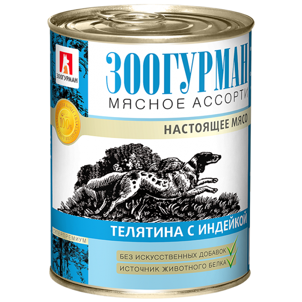 Зоогурман "Мясное ассорти" влажный корм для собак телятина с индейкой 350 г Зоогурман "Мясное ассорти" влажный корм для собак телятина с индейкой 350 г