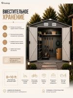 Металлический сарай 8×10, 252×320×195 см