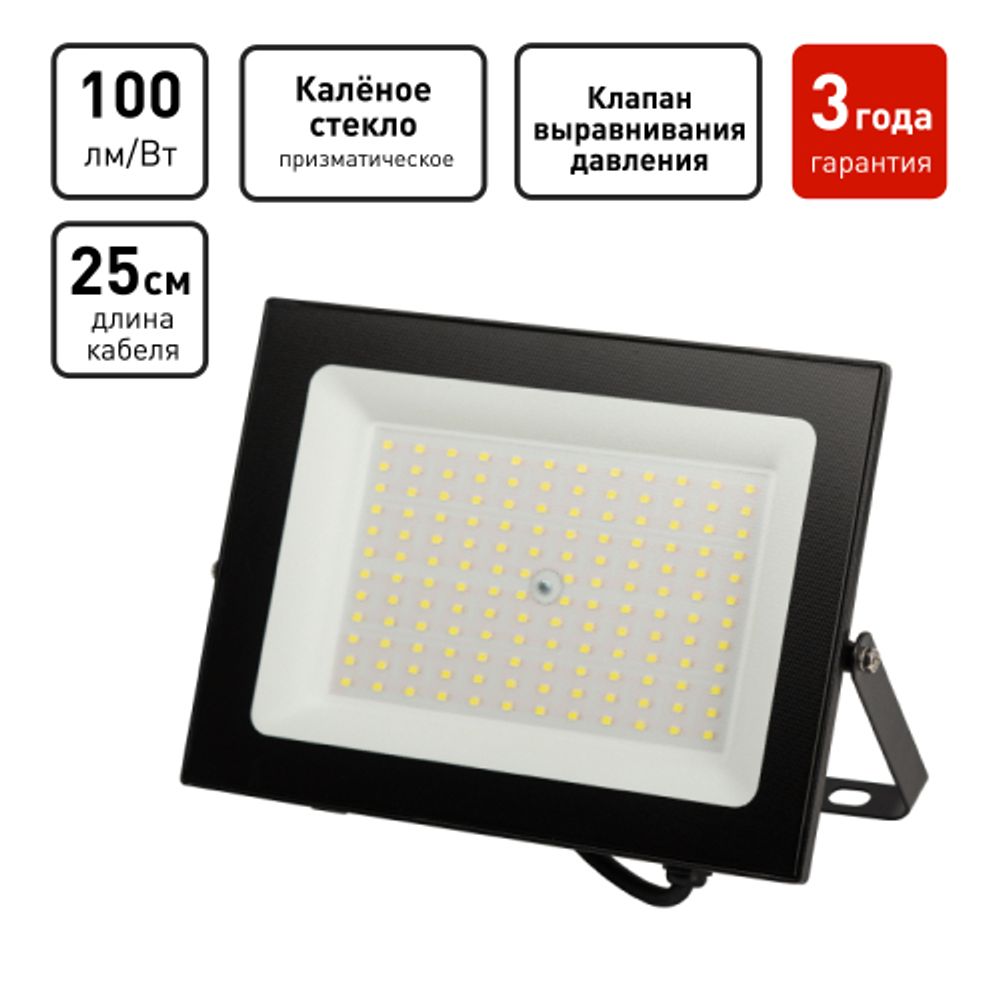 Прожектор светодиодный уличный ЭРА PRO LPR-062-0-65K-100 100Вт 6500K IP65 призма гарантия 3 года | Прожекторы PRO
