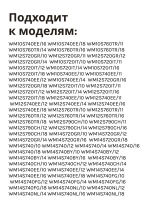 Модуль (плата) управления электронный силовой стиральной машины Bosch Logixx / Avantixx (00668382, замена: 00676400) 00668382